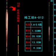 Phao Nổi Nổi Nổi Tiếng Dày Cá Chép Phao Câu Cá Sậy Dài Thủ Công Câu Cá Mùa Đông Câu Cá Rô Phi
