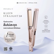 CREATE ION เครื่องหนีบผม Klein Straight 2.0 สีชมพู Pink Pop