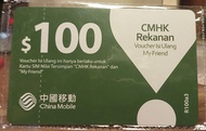 印尼專用中國移動 $100 儲值卡