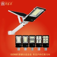 Lampu jalan solar LED yang sangat terang 500W, lampu luar jalan luar bandar yang baharu, lampu jalan