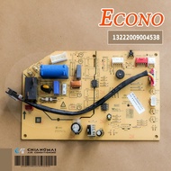 แผงบอร์ดแอร์ ECONO Air สำหรับ Econo SMART 12 (12000 BTU) *13222009004538