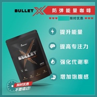 Everfood BulletX Bulletproof Coffee Energy Booster 8 Packs Free Mug Mct Oil C8 Meal Replacement