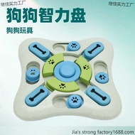 ✅Pet Dog Cat Play Tibetan Food Can Voice Enrich Golden Retriever Alaska Teddy Dog Intelligence Plate