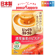 札幌 - Pokka Sapporo 豪華鮮蝦濃湯(3袋入) (平行進口貨品)