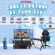 SETCOMBO ครบจบพร้อมเล่น BUY 1 FREE 7 / BONMECOM2 คอมประกอบ DDR5 / CPU i7 14700F / RX 7600 8GB / Case