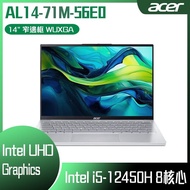 ACER 宏碁 Swift Lite AL14-71M-56E0 銀 (i5-12450H/8GB/512GB/WIN11/WUXGA/14) 客製化文書筆電