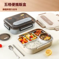 Others - 大容量不銹鋼便當盒四件套 - 不銹鋼保溫午餐盒 上班族學生帶飯神器便當盒 便攜式飯盒 五分格便當餐盤 可微波爐加熱盤-微波爐款-五格米色（送餐具+湯碗+保溫袋）