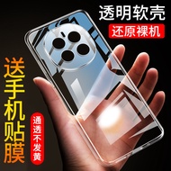 Suitable for Glory Magic7 Phone Case Glory magic7Pro Transparent por Shock-resistant magic7 Silicone