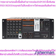 Sherman Outdoor Amplifier (Bluetooth) Model AMP-292