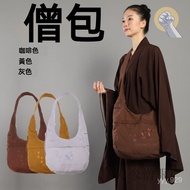 Layman Bag Monk Crescent Sachet Buddha Roasted Incense Diagonal Canvas Arhat Yellow Light General Il