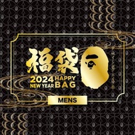 🇯🇵日本代購 A BATHING APE 2024 BAPE福袋 2024 BAPE HAPPY NEW YEAR BAG MENS