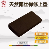 Meditation Seat Cushion Meditation Meditation Cushion Worship Cushion Special Useless Cushion Upper 