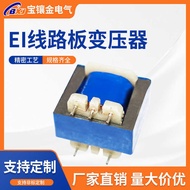 Manufacturer Transformer EI35 Transformer Pin Transformer Vertical 220V to 12V Low Frequency ei Tran