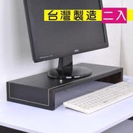 《百嘉美》黑色馬鞍皮面桌上置物架/螢幕架2入/桌上架 鍵盤架 增高架 B-CH-SH035*2