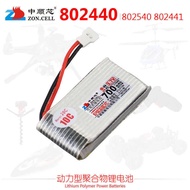 Zhongshunxin802440Bottle Opener Toy Lego Building Block Robot Power Type Polymer Lithium Battery8025