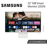 Samsung - 32吋 M8 次世代智能顯示器 (2024) LS32DM803UCXXK 香港行貨, 原廠三年上門保養