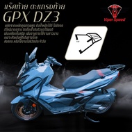 Rear Rack GPX DZ3 Thick Steel Strong Good Weight