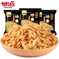 🔥S$0.46/pack🔥甘源蟹黄味炒米 KAM YUEN Crab Roe Flavor Fried Rice and Potato Chips Snack87778777