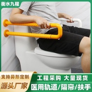 Toilet U-Shaped GSI5