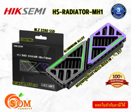 Heatsink (ฮีทซิงค์) HIKSEMI SSD M.2 2280  (HS-RADIATOR-MH1) DesktopPS5 etc รับประกัน3ปี