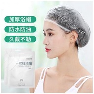 全城熱賣 - （50隻/包）一次性防水防塵沐浴帽#(GTN)