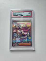 日版PSA 9 米莫莎 MIRIAM SAR pokemon ptcg sv1V