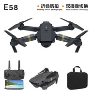 E58 โดรนไร้คนขับแบบพับได้ความคมชัดสูง 2 กล้องบินสูงควบคุมระยะไกล วัสดุอื่นๆ สำหรับเด็กอายุ 7-14 ปี