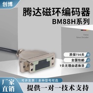 BM88H-6DK 3840 102 Tenda Original Magnetic Ring Encoder Treasure Machine TK36 Spindle Magnetic Induc