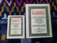 BUKU RISALAH AMALIYAH KITAB RISALAH AMALIYAH
