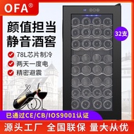 Household Red 32 Refrigeration Wine JC-78SW Wine Cabinet Constant Temperature Living Room Stick Pack