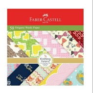 FABER CASTELL ORIGAMI 15X15 | WASHI PAPER | KNITTING PATTERNS 171515