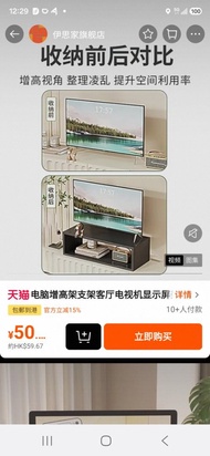 電腦增高架支架客廳電視機顯示屏底座