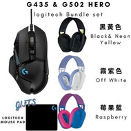 【Logitech超抵❗電競套裝】LOGITECH 羅技 G502 HERO & G435 LIGHTSPEED 無線遊戲耳機麥克風  電競滑鼠 G435 Lightspeed and Bluetoo