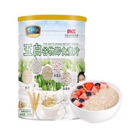 [Satiety Meal Replacement] Five White Grains Instant Oatmeal No Sucrose Brewing Breakfast Brush Fat 