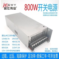800W Switching Power Supply 24V33A12V66A36V22A48V17A60V70V110V High Power DC Power Supply