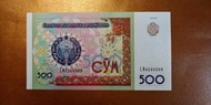 全新 烏茲別克 1999年 500 老鷹/騎士圖案 絕版紙鈔-保證真品