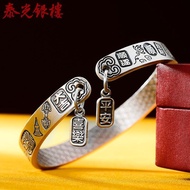 Taiguang Silver Building Pure Silver 9999 Auspicious Words Ancient Method Silver Bracelet Ethnic Sty