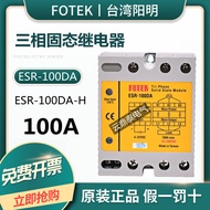 Fashion Fashion ❤ Trendy Original Taiwan FOTEK Yangming Three-Phase Solid State Relay ESR-100DA Soli