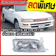 TYC Headlight TOYOTA AE100 EE100 Year 1992-1995 Right Side (Driver's Side)
