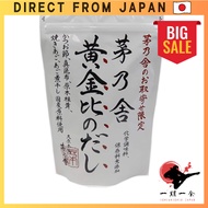 Kuhara Honke Kyanoya Dashi Golden Ratio Dashi 160g (8g x 20 bags) Dashi, Dashi Powder, Seasoning, Da