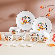 RAINBOW ชุดจานชามเซรามิค ลายมังกรทอง จานลายเซรามิคกระเบื้อง 1เซ็ต14ชิ้น NO.Z59