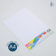 กระดาษการ์ดอาร์ต A4 10 แผ่น ความหนา 150 แกรม | 180 แกรม | 210 แกรม