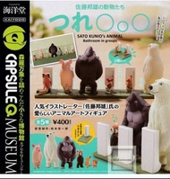 全新 現貨 日版 Kaiyodo 大熱 人氣 海洋堂 動物 扭蛋 Capsule Q Museum 佐藤邦雄 廁所 小便 尿兜 Sato Kunio's Animal Bathroom in grou