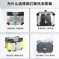 Suitable for Pedal Type 45l55l65l85l100lx Trunk Tail Aluminum Alloy Black Samurai Pattern Motorcycle
