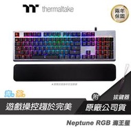 Tt eSPORT 曜越 海王星 RGB 有線背光 機械式鍵盤 電競鍵盤 青軸 PCHot