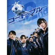 [BD Blu-ray Japanese Drama] Code Blue S02 (Code Blue S02) (2010)