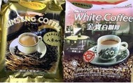 廚房百味:金寶即溶咖啡 （人蔘口味） 金寶即溶無糖白咖啡 即溶咖啡 沖泡飲品 咖啡 人蔘金寶即溶咖啡