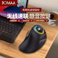 Trackball Mouse Three-Mode Wireless Office Bluetooth Silent Mouse Ergonomic Vertical Drawing CAD Mou