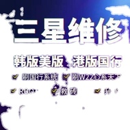 Suitable for Samsung G977N S105G G975N G973N N976N Flashing Machine ROOT Mask Upgrade Rescue Brick