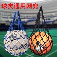 Volleyball Net Bag Portable Football Net Bag Volleyball Basketball Storage Bag Student Ball Bag Univ